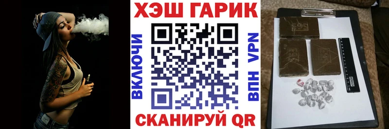 даркнет клад  продажа наркотиков  блэк спрут сайт  Енисейск  ГАШ hashish 