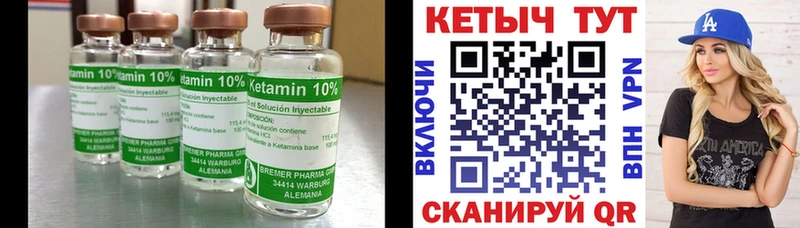 Кетамин ketamine  даркнет как зайти  Енисейск  купить закладку 