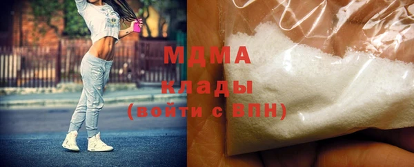 стафф Арсеньев