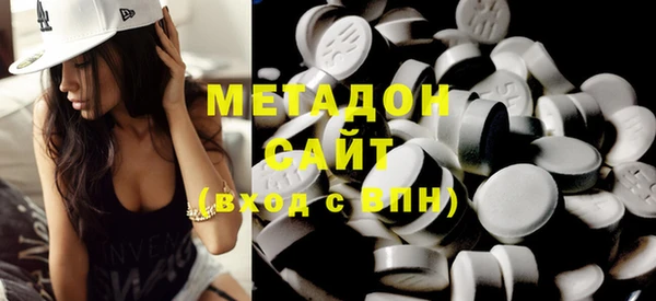 кокаин премиум Галич