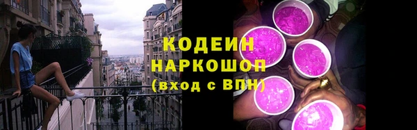 2c-b Аркадак
