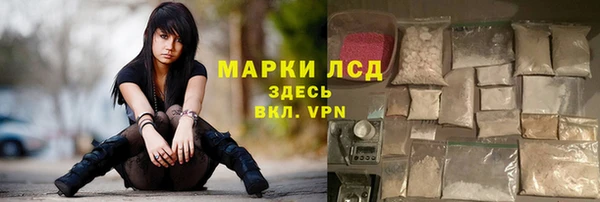 jwh Армянск