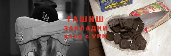стафф Арсеньев
