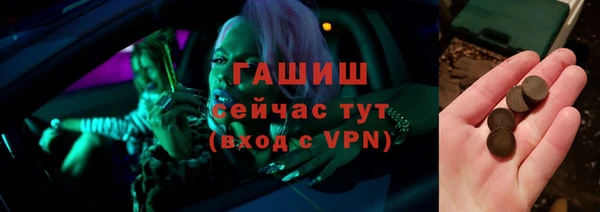 2c-b Аркадак