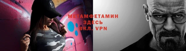 jwh Армянск