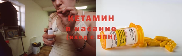 кокаин премиум Галич