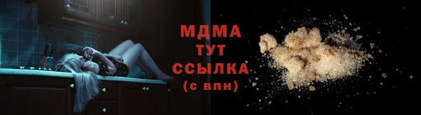 стафф Арсеньев