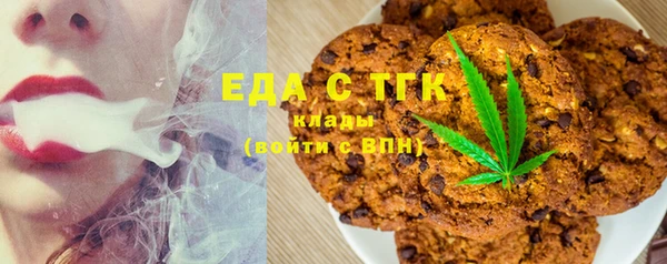 2c-b Аркадак