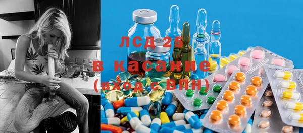 jwh Армянск