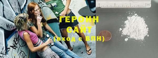 jwh Армянск