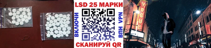 ЛСД экстази ecstasy Енисейск