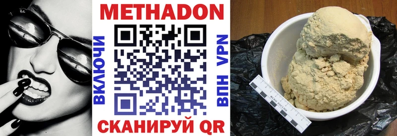 купить наркотики сайты  гидра онион  МЕТАДОН белоснежный  Енисейск 