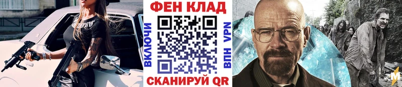 магазин  наркотиков  нарко площадка какой сайт  МЕТАМФЕТАМИН пудра  Енисейск 