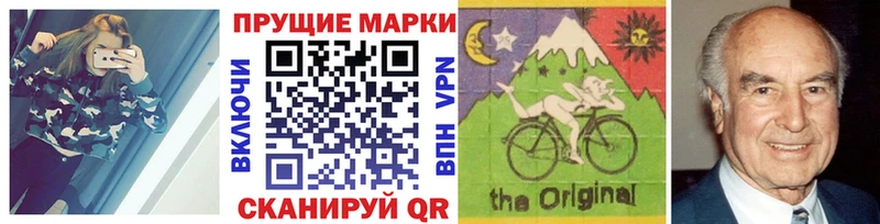 Марки NBOMe 1500мкг  Енисейск 
